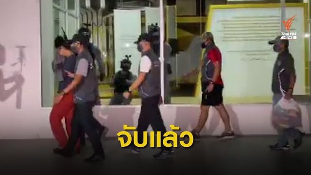 กองปราบรวบผู้ต้องหาใช้มีดแทงแฟนหนุ่มเสียชีวิต