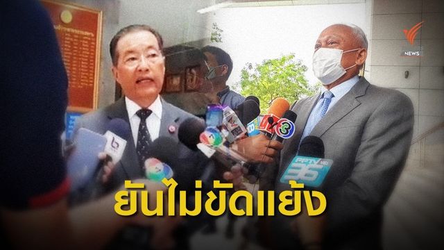 "สุเทพ" ปัดขัดแย้ง "หม่อมเต่า" หลังประกาศลาออก รปช.