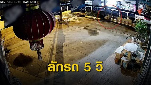 อดีตช่างศูนย์รถยนต์ขโมยรถชำแหละขายส่งอู่ จ.ชลบุรี 