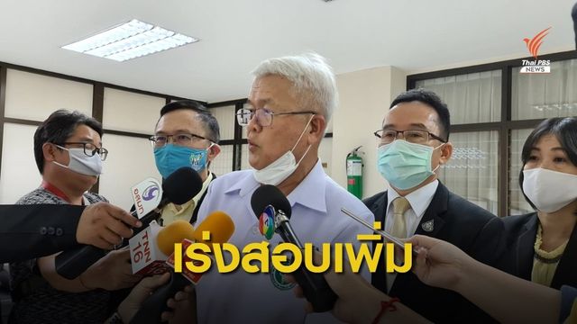คกก.นัด "นักวิชาการ" ให้ข้อมูล 186 รพ.รับเงินบริษัทยา 22 มิ.ย.นี้