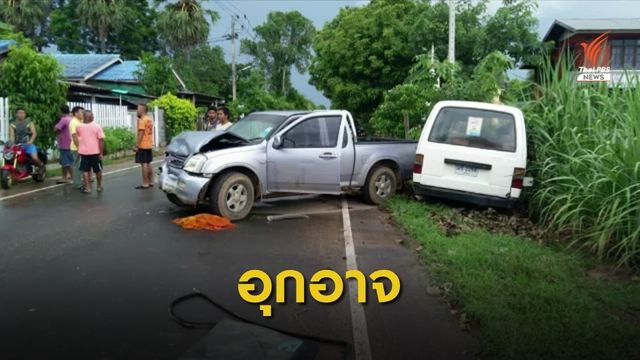 เจ้าอาวาสขับรถตู้ชน-ไล่ฟันหญิงท้อง 8 เดือนเสียชีวิต 
