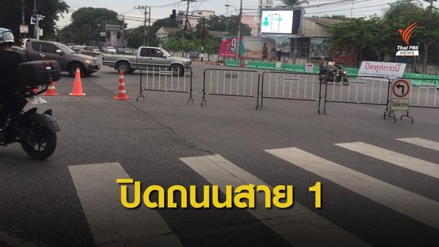 “เที่ยวบางแสน” รถหนาแน่นแต่เช้า ปิดถนนบางแสนสาย 1 
