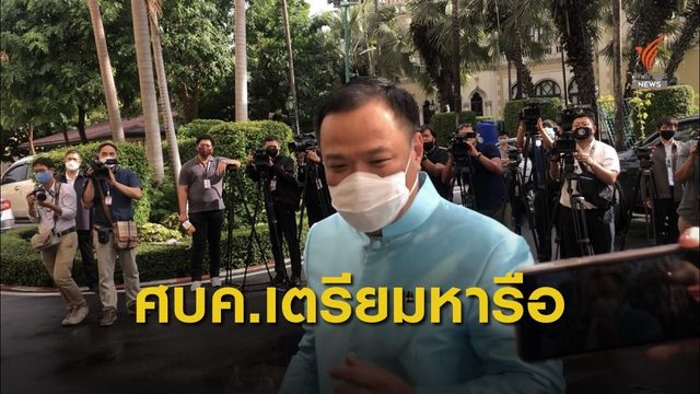 อนุทิน เตรียมเสนอ ศบค.พิจารณา TRAVEL BUBBLE 26 มิ.ย.นี้ 