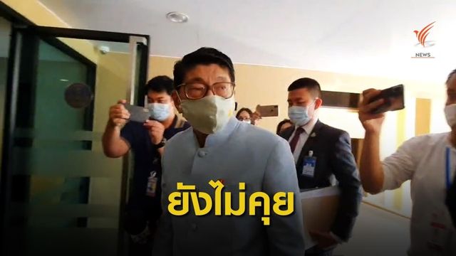 ครม. ไม่ถกต่ออายุ พ.ร.ก.ฉุกเฉิน วันนี้