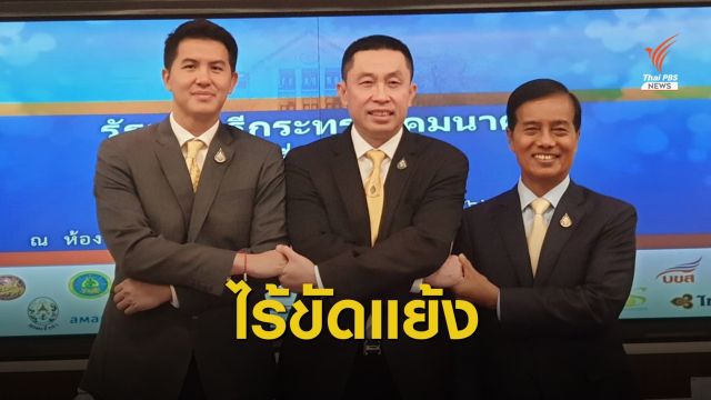 "ศักดิ์สยาม" เกลี่ยงานใหม่ ยึดคืนอำนาจอนุมัติงบฯ-ออกใบอนุญาต