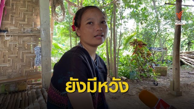 อธิบดีดีเอสไอพบ "มึนอ" ตามคดีบิลลี่เพิ่ม