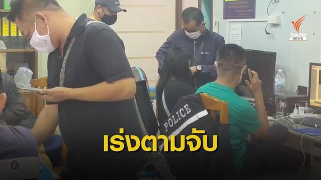 เร่งจับ 2 ชาวเมียนมาต้องสงสัยฆ่าหนุ่มอินเดีย ปมทวงหนี้