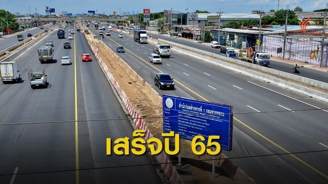 "ศักดิ์สยาม" ตรวจความพร้อมก่อสร้างทางยกระดับบนถนนพระราม 2 