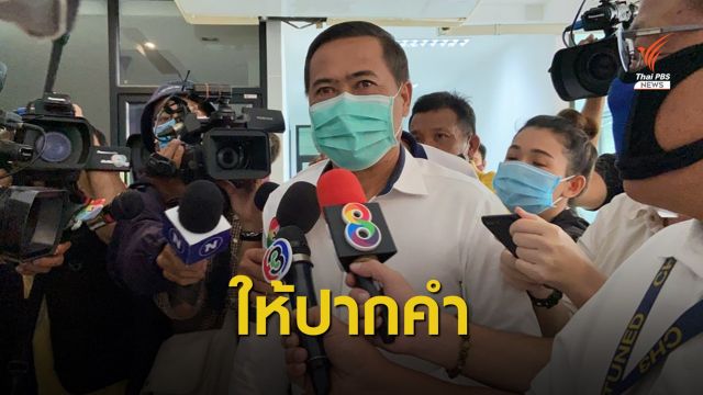 อดีต ส.ส.นครสวรรค์ เข้าให้ปากคำคดีชิงตัวบรรยิน