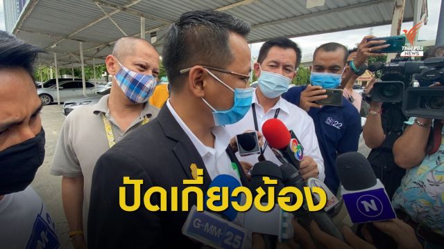 ทนายกรณ์ปัดเกี่ยวข้องแผนชิงตัว ยันไม่รู้จัก "บรรยิน-นุกูล"