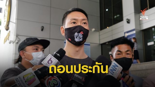 ศาลอาญาถอนประกัน "เบนซ์ เรซซิ่ง" คุมตัวส่งเรือนจำ