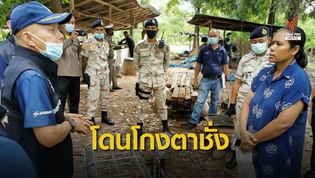 โกงตาชั่ง "ซื้อขายหมู" เกษตรกรสูญเงินร่วมแสนบาท