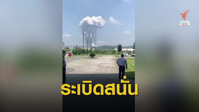 โรงงานพลุระเบิดในตุรกี ตาย 2 เจ็บกว่า 70 คน
