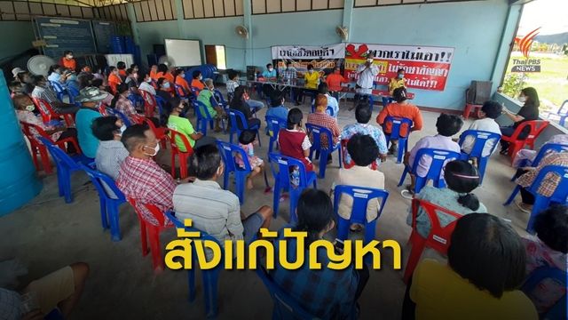 รัฐบาลเร่งแก้ปัญหาปากท้อง-เคลียร์ให้จบ ไม่ให้มีม็อบเข้ากรุงฯ