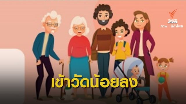 ตะลึง! นิด้าโพล พบงานอดิเรก "ผู้สูงวัยไทย" 1 ใน 4 เล่นพนัน 