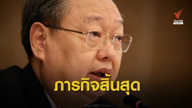 "ภารกิจของผมสิ้นสุดแล้ว" เปิดใจ"สนธิรัตน์" หลังลาออก พปชร.