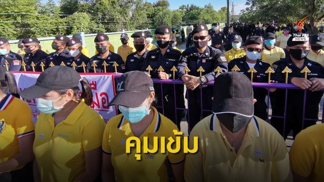 ระดมกำลังคุมเข้มเวทีรับฟังความเห็น “นิคมฯ จะนะ”