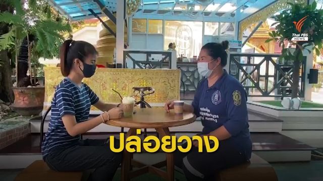 วัดโล่สุทธาวาสสอน “มรณานุสติ” จิบกาแฟบนโลงศพ