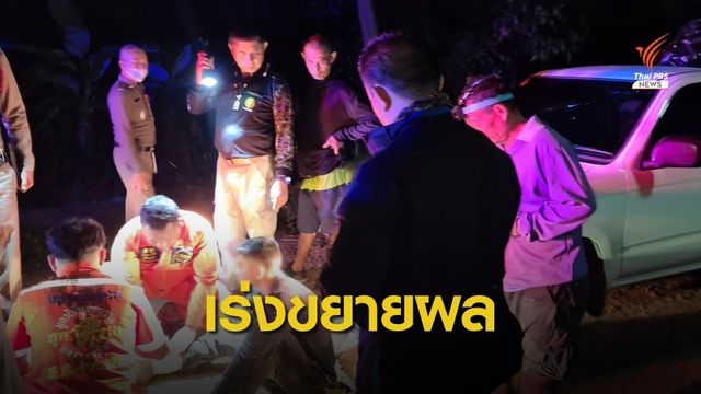 จับขบวนการลอบขโมย "ไม้ของกลาง" หน่วยป้องกันรักษาป่า