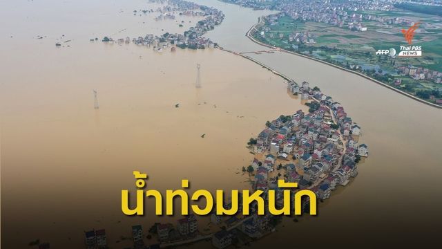 จีนเผชิญอุทกภัยรุนแรงสุดรอบ 30 ปี กระทบ 38 ล้านคน
