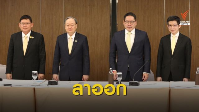 “สมคิด - 4 กุมาร” ลาออกรัฐมนตรี เปิดทางปรับ ครม.