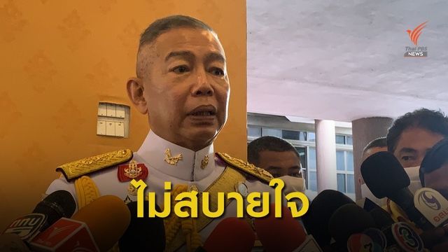 ผบ.ทบ.ไม่สบายใจ นักศึกษาเคลื่อนไหว หมิ่นสถาบันฯ