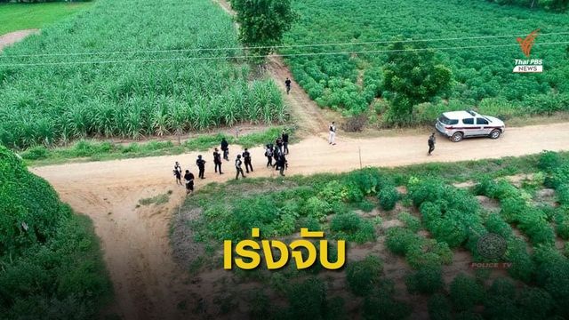 ติดตามข้ามคืน ! พ่อค้ายาบ้ายิงตำรวจสาหัส 1 นาย 