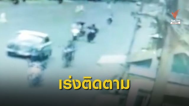 ตร.ติดตามผู้ก่อเหตุกระชากกระเป๋าตกรถเสียชีวิต จ.ปัตตานี  