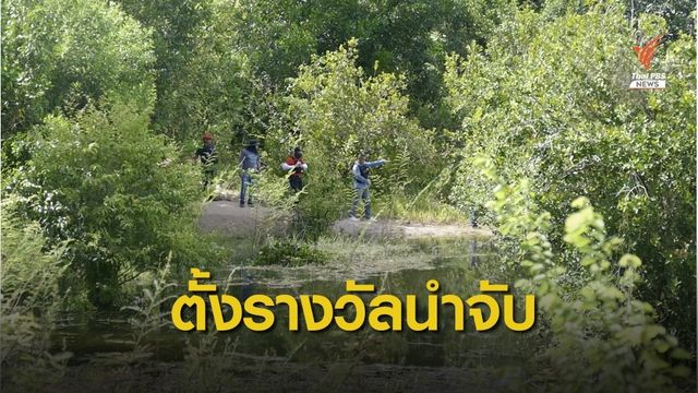 ตร.เร่งติดตามผู้ต้องหาประกบยิงคู่อริกลางเมืองศรีสะเกษ