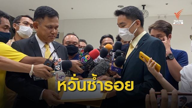 ร้องอสส.ตรวจสอบคดี "วิคตอเรีย" หลังพบไม่สั่งฟ้อง 2 ผู้ต้องหา 