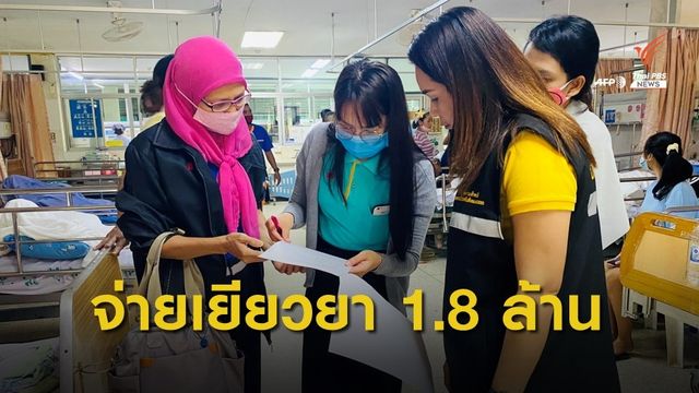 ก.แรงงาน เร่งเยียวยาลูกจ้างเหตุเรือเฟอรี่ล่ม จ.สุราษฎร์ฯ  