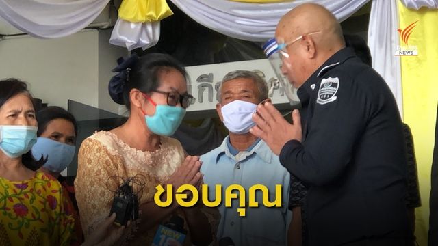ผู้เสียหายขอบคุณดีเอสไอ จับผู้ต้องหาอ้างล็อกสลากฯ 
