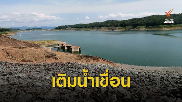 คาดพายุ “ซินลากู” เติมน้ำลงเขื่อนใหญ่กว่า 1,300 ล้าน ลบ.ม.