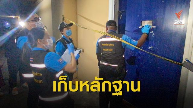 กองพิสูจน์หลักฐานตรวจวิถีกระสุนยิงบ่อนพระราม 3