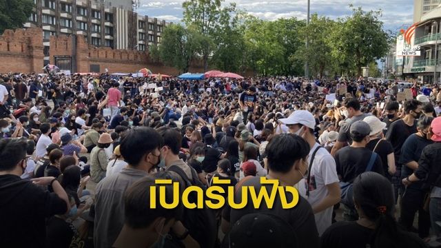 "ประยุทธ์" สั่งเปิดพื้นที่รับฟังคนรุ่นใหม่เสนอเรื่องการเมือง 