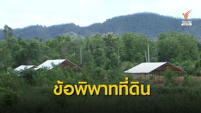THE EXIT : ขายความหวัง ลวงปลดหนี้ ตอน 2 