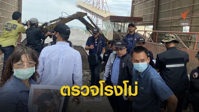 ดีเอสไอตรวจสอบโรงโม่ยะลา พบภาพเขียนสีโบราณถูกทำลาย