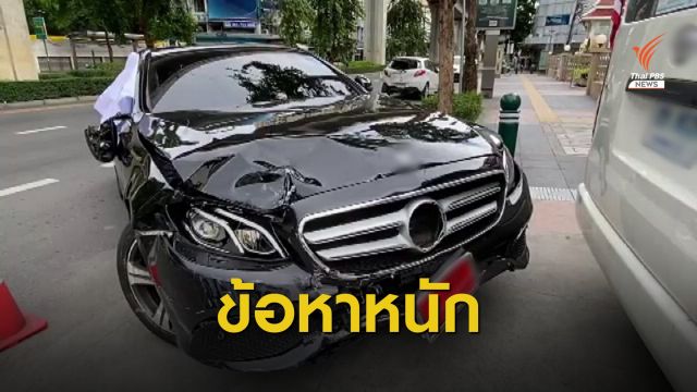 ตั้ง 4 ข้อหาหนักหญิงเมาขับรถเฉี่ยวคน-ชนรถเสียหาย