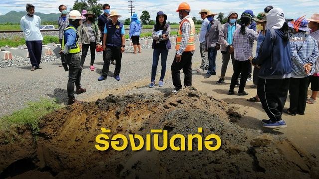 ร้อง รฟท. เปิดท่อใต้ทางรถไฟรางคู่ หลังเกษตรกรไม่มีน้ำทำนา