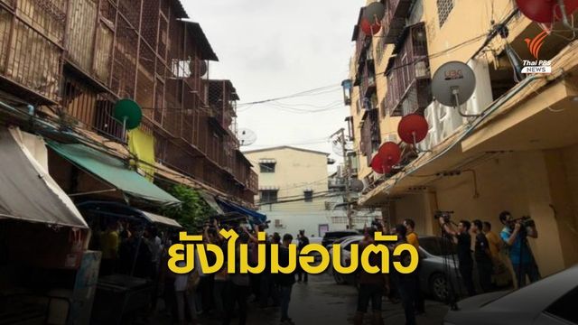 ออกหมายจับ "บอยบ้านครัว" คดียิงกลางบ่อนพระราม 3