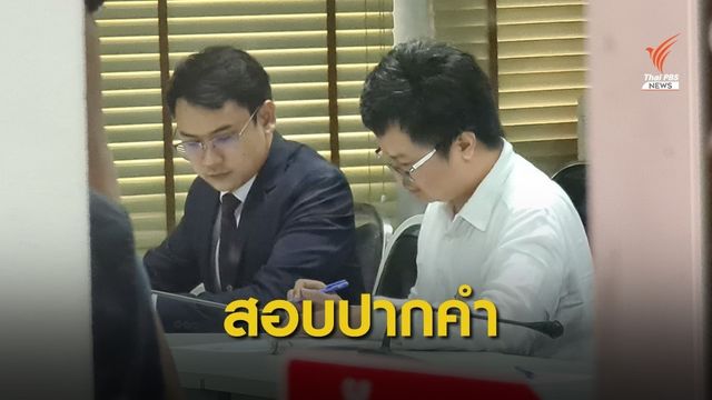 ตำรวจกางหมายจับ 7 ข้อหา รวบ "ทนายอานนท์" 