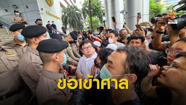 กลุ่มเยาวชนกดดัน ตร.ขอฟังการพิจารณาคดี 2 แกนนำ