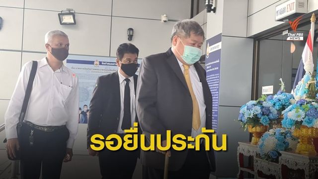 ศาลอุทธรณ์ยืนจำคุก 6 เดือน "เปรมชัย" ครอบครองปืนไรเฟิล