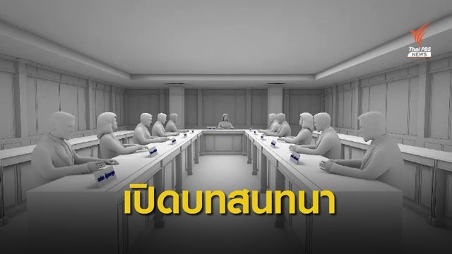 เปิดบทสนทนา อ้าง ส.ส.เรียกเงิน 5 ล้านบาท จากอธิบดีกรมน้ำบาดาล