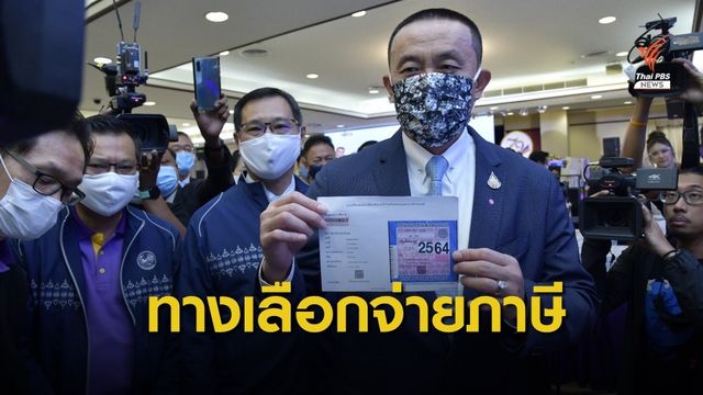 กรมขนส่งฯ เปิดตัวระบบจ่ายภาษีรถผ่านตู้คีออส ดีเดย์ 20 ส.ค.นี้