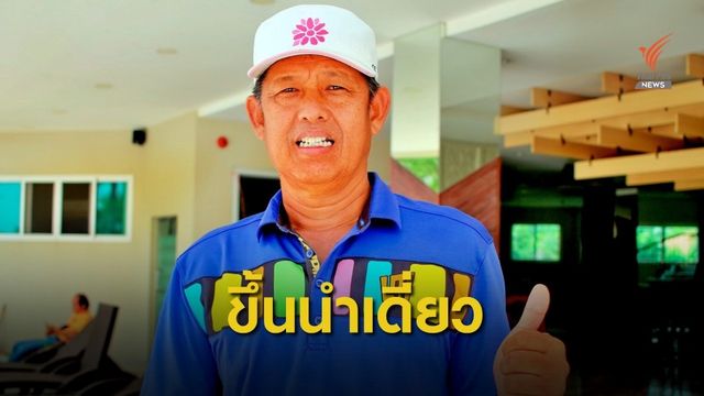 โปรพีรันธรหวด 4 อันเดอร์ฯนำเดี่ยวเปิดสวิง โตโยต้าซีเนียร์ฯ
