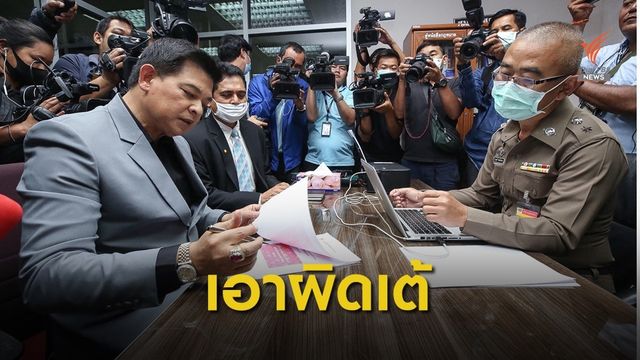 "สิระ" แจ้งเอาผิด "มงคลกิตติ์" อ้างข่มขู่คุกคาม