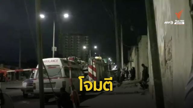 กลุ่มติดอาวุธบุกยึดโรงแรมในโซมาเลีย