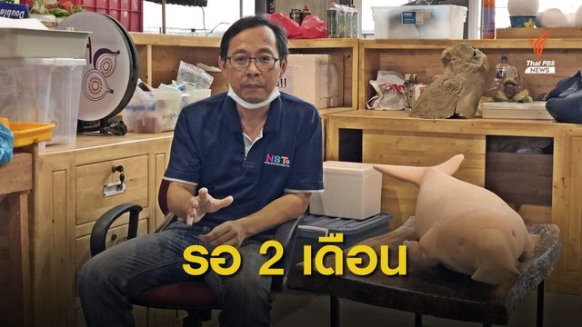  คาดอีก 2 เดือน "มาเรียมสตัฟฟ์ “ พร้อมอวดโฉม
