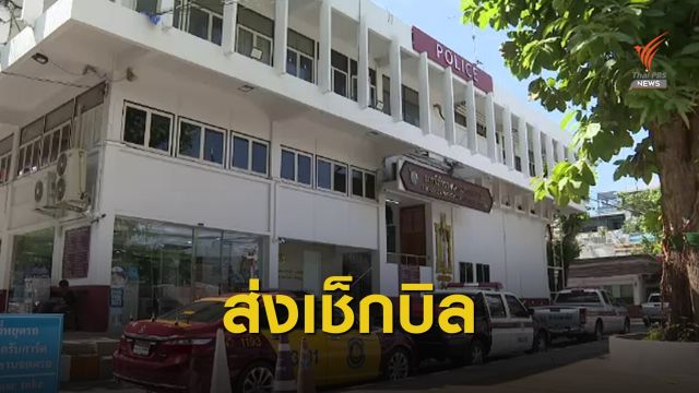 ส่งสรุปความผิด 20 ตำรวจทำคดี "บอส" ให้ ผบ.ตร.พิจารณาโทษ